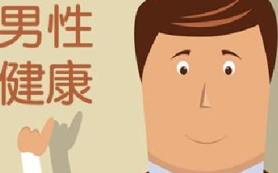 龟头炎症状有哪些?常见的龟头炎类型你知道吗?19 作者: 来源: 龟头炎症状有哪些?常见的龟头炎类型你知道吗?19 作者: 来源: